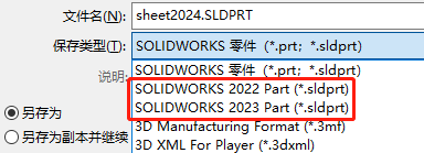 solidworks倾斜基准面